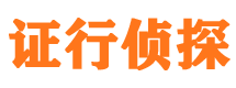 卢湾寻人公司